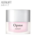 【9/1新発売】オールインワン アスタリフト オプミー 60g ASTALIFT Opme オールインワンジェル ジェル クリーム 高保湿持続 ピュアコラーゲン コラーゲン 保湿 富士フイルム 【FUJIFILM公式】