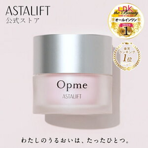 オールインワン アスタリフト オプミー 60g 【FUJIFILM公式】 ASTALIFT Opme オールインワンジェル ジェル オールインワンゲル クリーム 化粧水 美容液 乳液 高保湿持続 うるおい 肌 スキンケア 時短 コラーゲン 保湿 シンプル 富士フイルム 送料無料 保湿クリーム