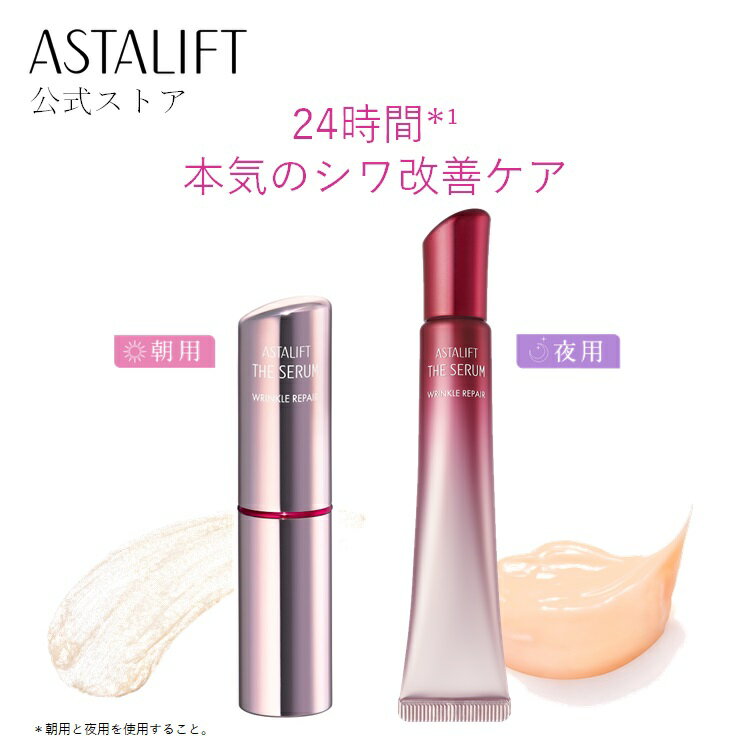 クラシエ 肌美精 アイバッグ スムースセラム (25g) 下まぶた用美容液