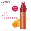 アスタリフト ザ セラム マルチチューン 約50日分 レフィル [医薬部外品] 美容液 美白 シワ 改善 ハリ エイジングケア 詰め替え ナイアシンアミド カフェイン ビタミンC誘導体 アスタキサンチン リポソーム スキンケア ASTALIFT