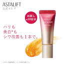 【お試しサイズ】アスタリフト ザ セラム マルチチューン トライアル 医薬部外品 美容液 美白 シワ 改善 ハリ エイジングケア ナイアシンアミド カフェイン ビタミンC誘導体 アスタキサンチン リポソーム 美容液 ASTALIFT 富士フイルム 肌ケア 年齢肌 ポンプ