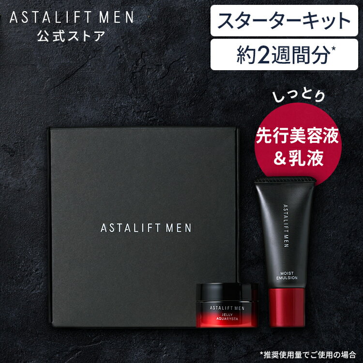楽天市場】アスタリフト セット（美容・コスメ・香水）の通販