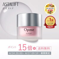 オールインワン アスタリフト オプミー 60g 【公式】 ASTALIFT Opme オールインワンジェル ジェル オールインワンゲル クリーム 化粧水 美容液 乳液 うるおい スキンケア コラーゲン ＜あす楽5/11(土)15時・あす楽対象外5/8(水)12時までのご注文で母の日当日までにお届け＞