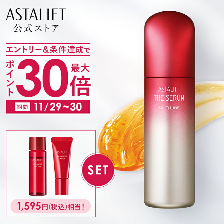 アスタリフト ザ セラム マルチチューン (全2種) [医薬部外品]【FUJIFILM 公式】| 美容液 シワ シミ ハリ シワ改善 美白 美白美容液 アスタキサンチン スキンケア ナイアシンアミド エイジングケア エイジング ビタミンC誘導体 ビタミンc ASTALIFT コスメのサムネイル