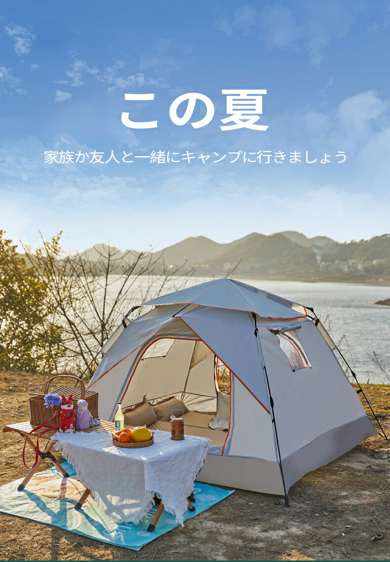 楽天fujifujistoreテント ワンタッチテント キャンプ アウトドア レジャー BBQ バーベキュー フェス 夏休み 日除け 防水 日焼け止め 収納袋付き