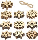 50枚セット クリスマスツリー オーナメント 木製 雪の結晶型 ぶら下げ 小物 5メートル麻紐付き クリスマス飾り