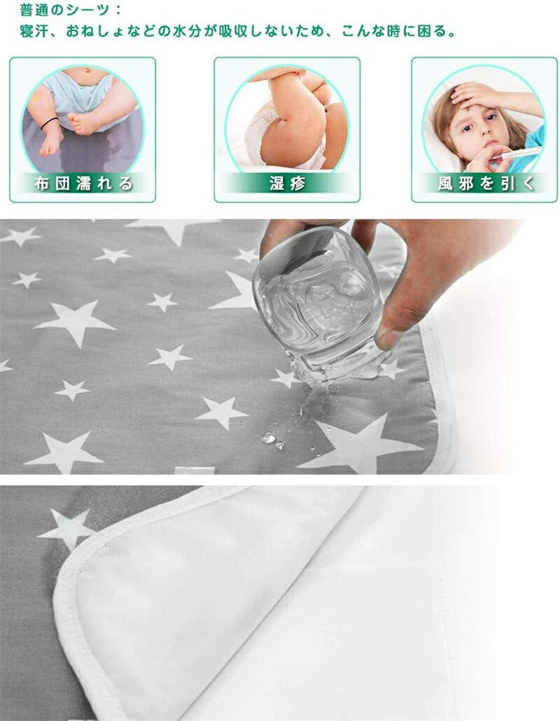 おむつ替えシート ベビーマット おねしょシーツ 防水 セット 赤ちゃん オムツ替えシート保育介護 赤ちゃん 就寝 外出 ベビー 肌に優しい 綿 滑り止め付 男女共用 持ち運び便利