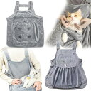 ペット 猫 寝袋 抱っこ用 エプロン