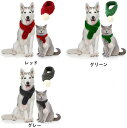 マフラー 犬用マフラー 犬服 猫服 小中型犬猫用マフラー ニット クリスマス 猫用マフラー イヌ ネコ ドッグウェア キャットウェア ペット用品 ペットグッズ 犬猫スカーフ アクセサリー 小型犬 中型犬 大型犬 サンタ 冬 (L, レッド)