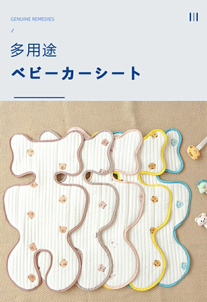 ベビーベッドガード ベッドガードパット かわいい 通気性 収納便利 洗濯可能 取り付け便利 ベッドガードパッド ベビーベッド用 洗濯可 ぶつかり防止 風防止 ベビー保護用品 ベッドパット
