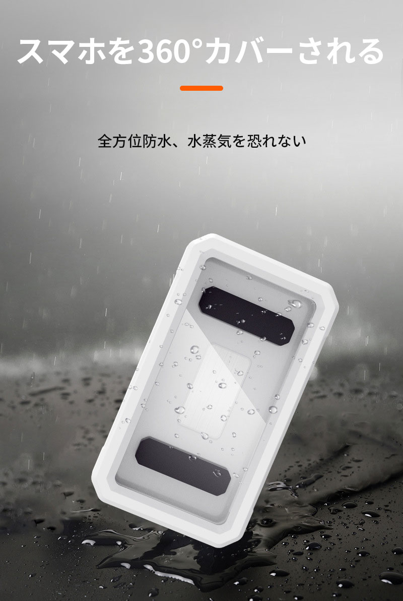 スマホ 防水ケース スマホスタンド スマホ壁掛けケース お風呂用スマホスタンド 強...