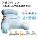 【サイズ:60×45cm】涼感 アイスシルク 2in1多機能 冷感 クッション 60×45×20cm 多機能クッション 腰すっぽりクッション 疲れない 座布団 座布団クッション 椅子クッション 枕 クッション 取り外し可能 ファスナー ふわふわ 座り心地いい 固綿入り 洗える(3)