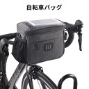 自転車バッグ フロントバッグ ハンドルバッグ ショルダーバッグ 防水 大容量 高い耐摩耗性 ロードバイク スマホ収納 小物収納 タッチスクリーン 簡単 取り付け...