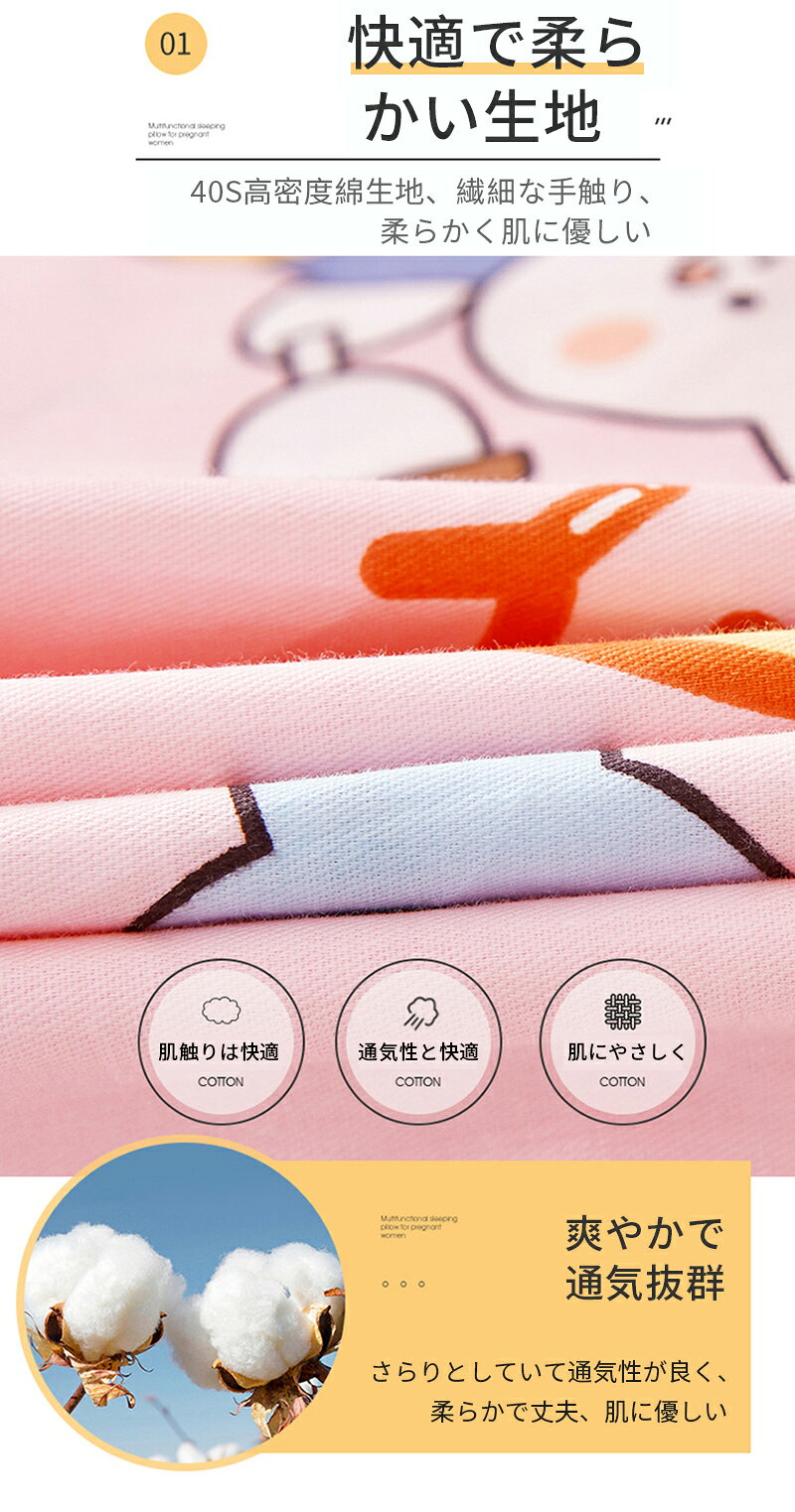 抱き枕 妊婦 妊婦用クッション 　妊婦用抱き枕　快眠 肩こり まくら　安眠 首こり 低反発 安眠枕 マタニティ枕 仰向け 横向き ギフト 女性 妊婦 男性 だきまくら クッション 睡眠 癒しグッズ 寝具 カバー 取り外し可能　洗濯可能 3