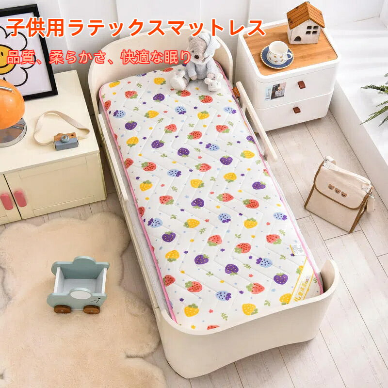 ベビーマットレス 子供用 ベビー敷き布団 折りたたみ ベッドパッド用 キッズ 洗える 環境にやさしい ソフトエアレーション かわいい 保育所 幼稚園 在宅 勤務 防水 通気 汗取り 洗濯可能