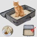 折りたたみ 猫 トイレ 大きい 旅行 猫用トイレボックス 飛び散らない オックスフォード生地 猫トイレ 本体 密閉 消臭 ポータブル 猫トイレ 折り畳み式 猫用 ポータブル 猫トイレ 撥水 お手入れ簡単 旅行 お出かけ 防災 避難 猫・小型犬用(4)