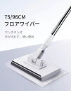 フロアワイパー 本体 ワンタッチモップ 2in1水切りワイパー 4段ポール 乾湿両用モップ 拭き掃除 雑巾ワイパー ベランダ 玄関 床 窓 フロア フローリング 掃除道具 使い捨て(3)