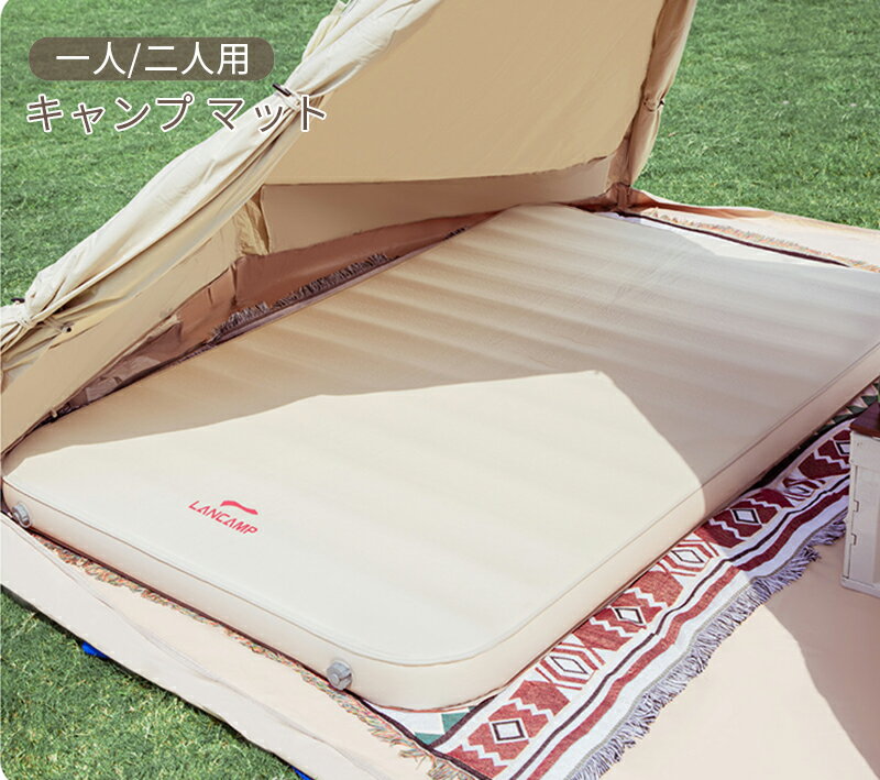 楽天市場】taras boulba コンフォートインフレータブルマットwの通販 楽天市場】taras boulba コンフォートインフレータブルマットwの通販