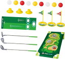 子供用ゴルフセット おもちゃ スポーツ ゴルフクラブ ミニゴルフ プレイセット 裏庭ゲーム用