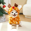 ペット 服 猫 犬 着ぐるみ 犬の服 トナカイに変身 サンタ ハロウィン クリスマス フード付き ふわふわ コスチューム コスプレ 柔らか 暖かい かわいい 防寒 動物 小型 中型犬服 記念 撮影 秋 冬 春
