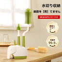 哺乳瓶ブラシ3点 セット シリコン 洗浄 消毒 哺乳瓶洗い 洗う ボトル シリコン 乳首ブラシ ストロー