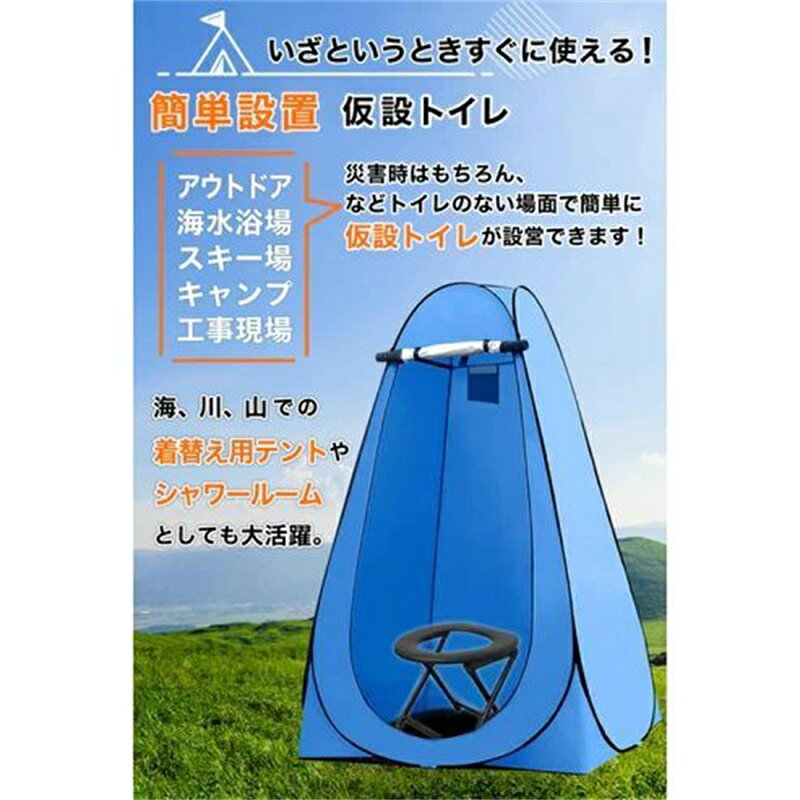 非常用トイレ シェルター テント 防災トイレ用 キャンプ ワンタッチ 着替えテント テント120*120*190cm 簡易テント 大空間 アウトドア ワンタッチテント 簡易トイレ用 雨避け 防災用品 災害時 防災 防災グッズ 避難 災害時 台風 洪水 fujifujistore-10006026 fujifujistore サンプル画像2
