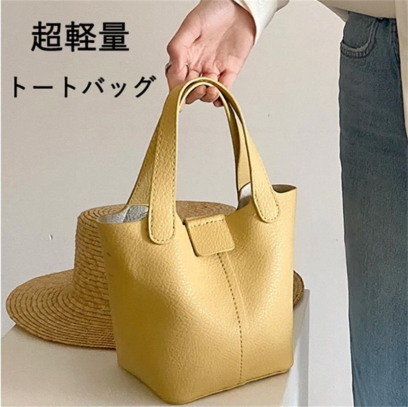 バッグインバッグ付きバッグ トートバッグ レディース 2wayバケツバッグ バケツ型バッグ 2wayバッグ シ..