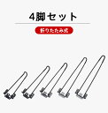 折り畳み 脚 テーブル 4本セット アイアンレッグ 家具 脚 机 足 折りたたみ脚 テーブル脚 ブラック つや消し 組み立て テーブル 脚 パーツ DIY ちゃぶ台 デスク 脚 diy ローテーブル 脚 ダイニングテーブル 脚 パーツ ベッド ソファー 家具の脚 1.8-60CM ネジ付き