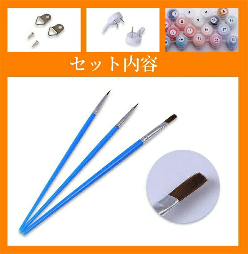 大人の塗り絵 油絵風 数字油絵 DIY 数字塗り絵 40x50cm 組立不要 油絵 塗り絵 塗り...