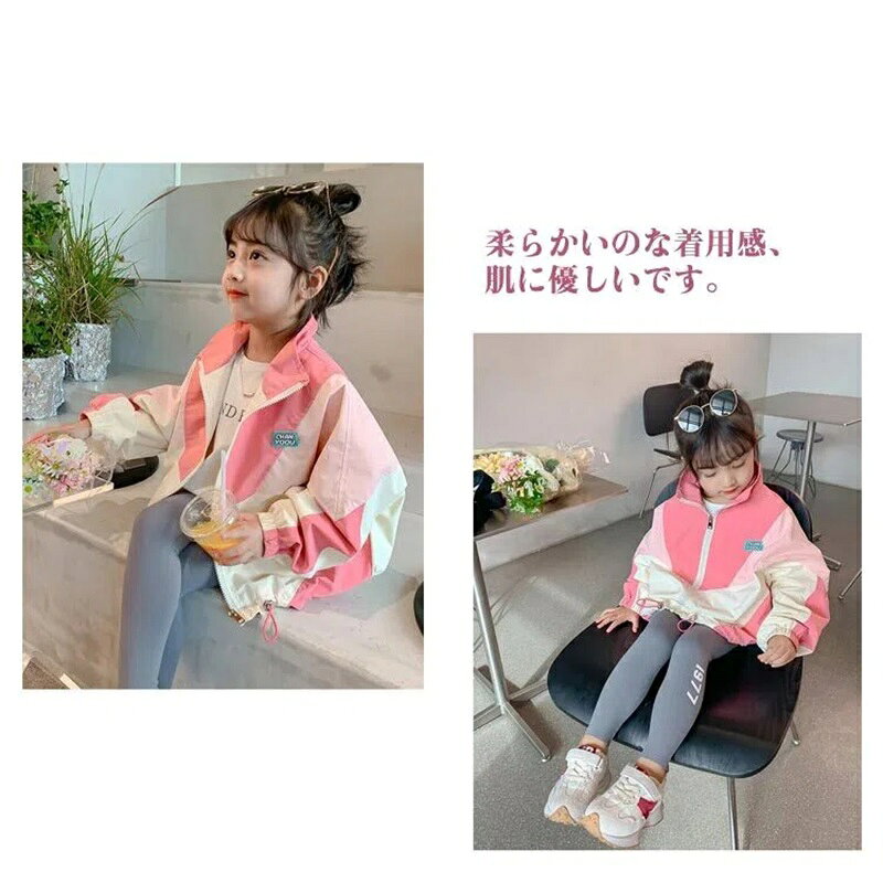 ジップパーカー マウンテンパーカー 秋 アウター ウインドブレーカー ジャケット ...
