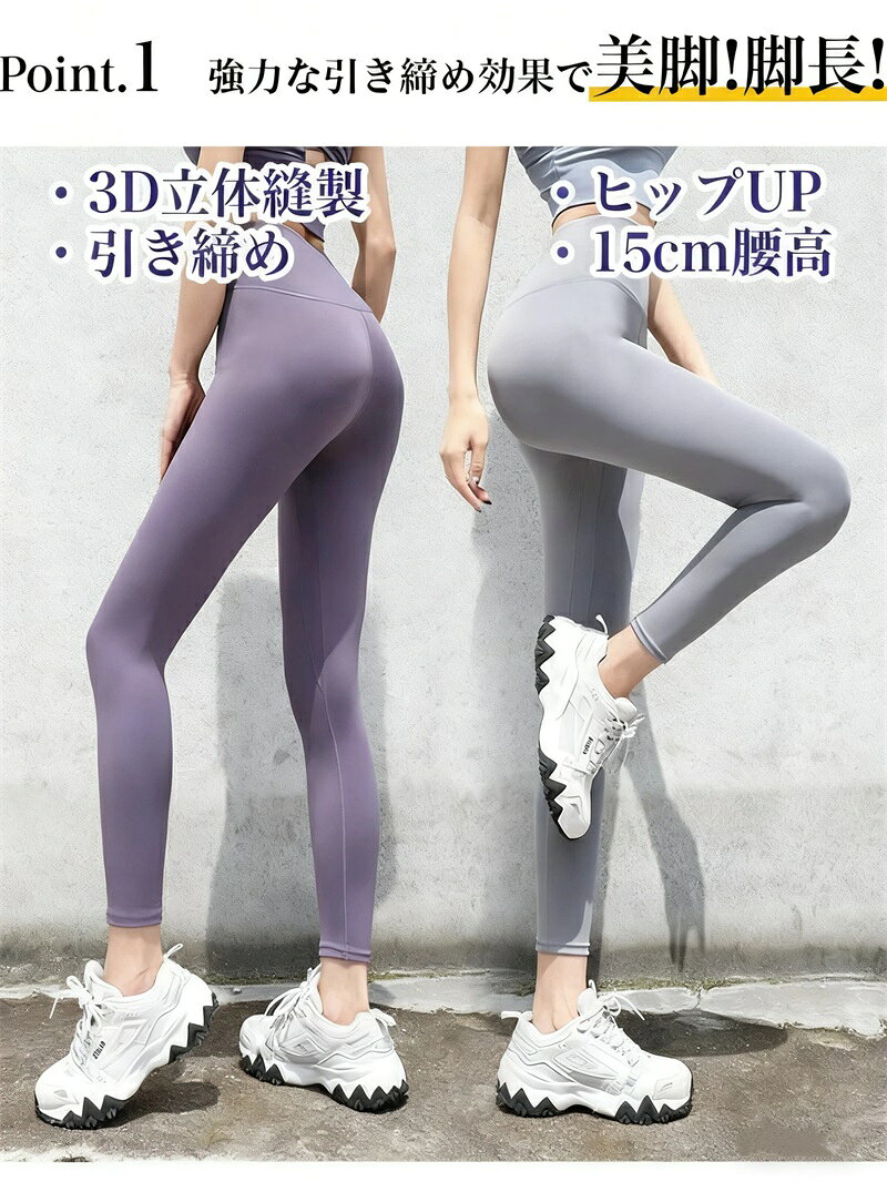 ヨガパンツ レディース ヨガウェア ヨガレギンス ヨガ ヨガ 美脚レギンス 着圧レギ...