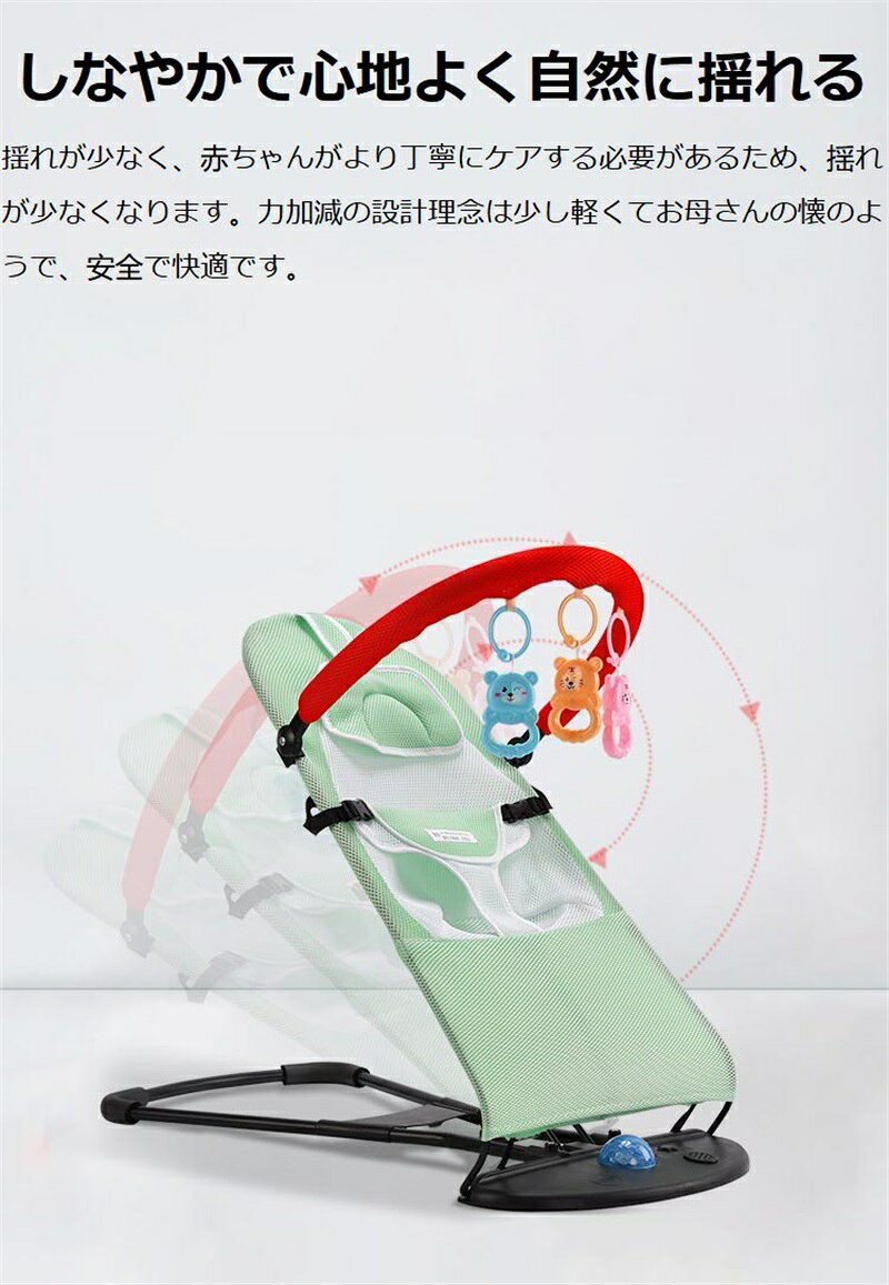 生児 赤ちゃん ベビー バウンサー ゆりかご ハイローラック チェア 丸洗い 洗濯 折り畳み可能 ベージュ グレー 出産祝い 出産準備 ベビー ロッキングチェア 2