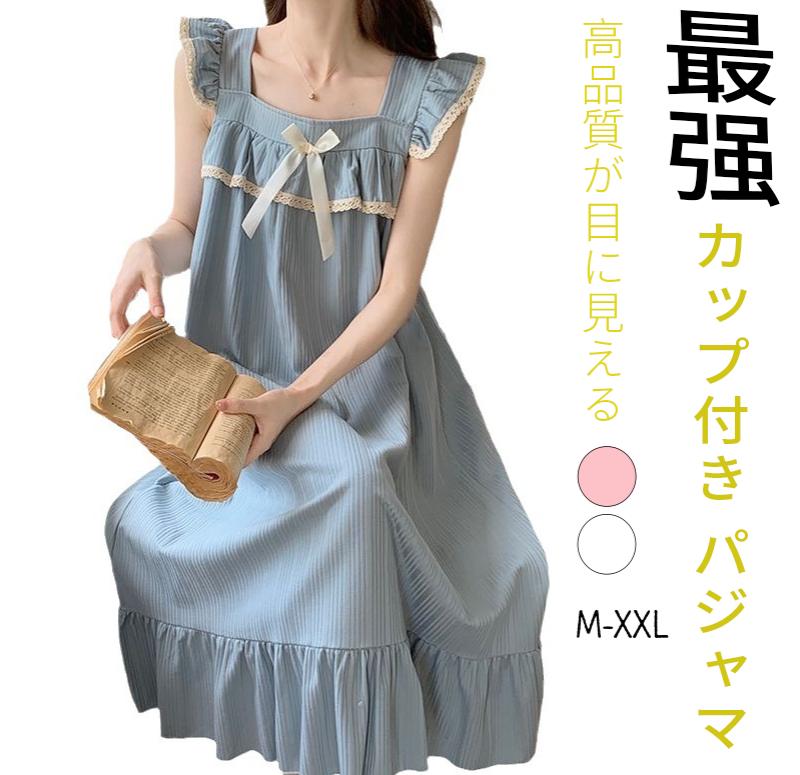 ルームウェア ネグリジェ パジャマ レディース かわいい 夏 半袖 膝丈 パッド付 部屋着 寝間着 女性 ゆったり 無地 シンプル おしゃれ M L XL 2XL