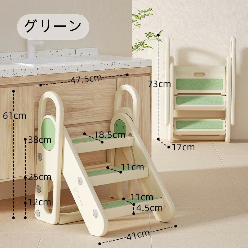 踏み台 子供 折りたたみ 2段 3段 可変式 ハンドル付き トイレトレーニング 幼児用踏み台 ステップ台 登り台 洗面所 手洗い キッズステップ プレゼント グレー