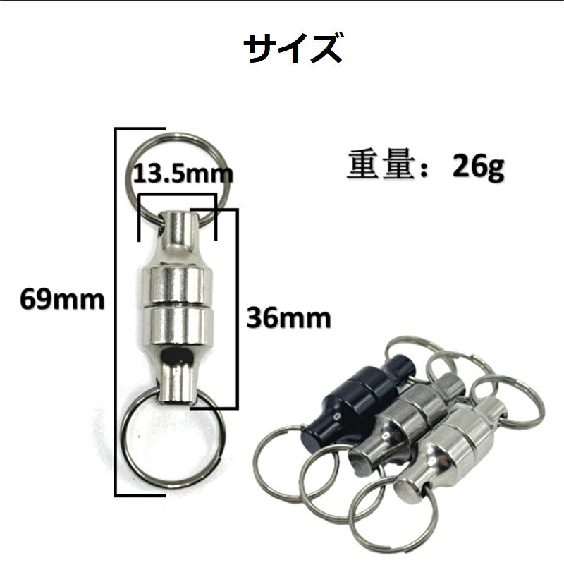 fujifujistoreのマグネットリリーサー 強力磁石 キーホルダー 吊り下げ 荷重4.5 kg マグネットリリース 小型 落下防止 キャンプ｜アングル2