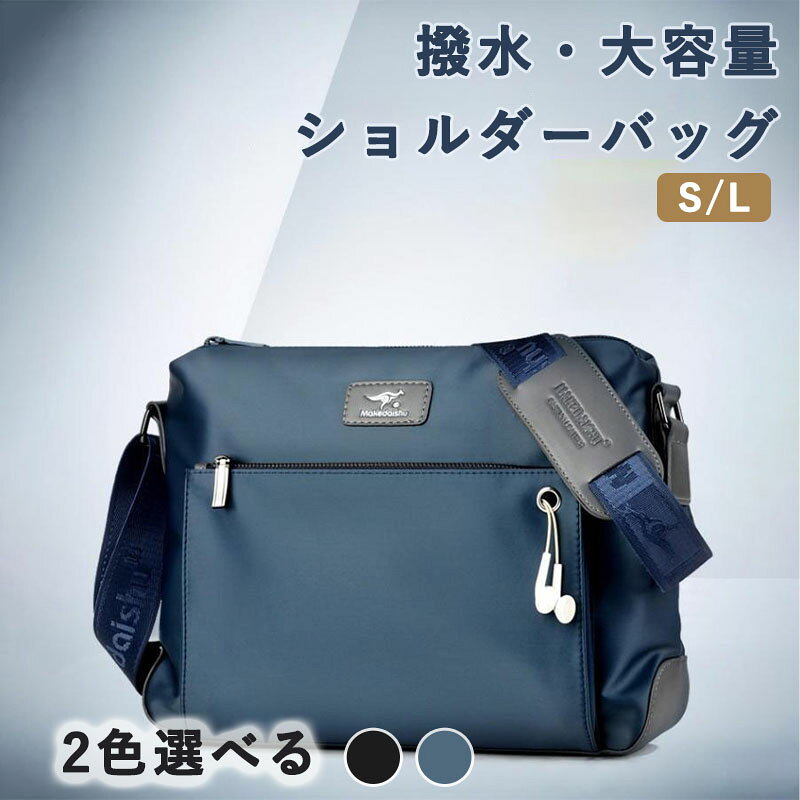 【商品詳細】 ◆カラー：ブルー、ブラック ◆容 量：財布、ipad、スマホ、ノート、小物など 【ご注意】 ※サイズはメジャーによるメーカー平置き実寸サイズです。若干の誤差はご了承ください。 ※PC環境や撮影状況などの違いにより実際のお色とは若干異なる場合がございます。