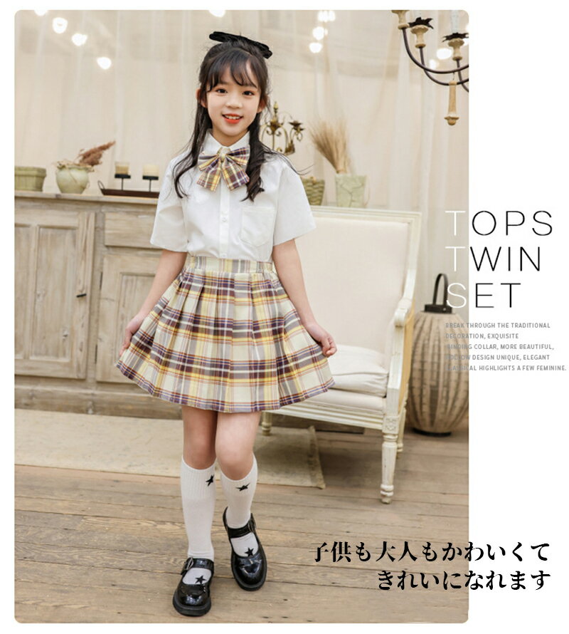 プリーツスカート JK 3点セット チェック柄 ミニ スクールスカート 制服 学生服 女子校生 かわいい 子供 大人 半袖`長袖　シャツ