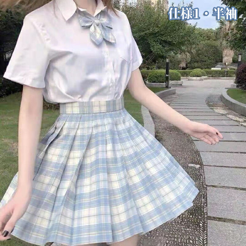 プリーツスカート JK 3点セット チェック柄 ミニ スクールスカート 制服 学生服 女子校生 かわいい 子供 大人 半袖`長袖　シャツ