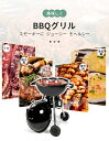 BBQグリル BBQ バーベキューグリル 蓋付き炭焼 焼肉 焼き芋食べ放題 家族と友達でバーベキューを楽しむ エナメル塗装 クロムメッキ材質 取り外しの脚設計