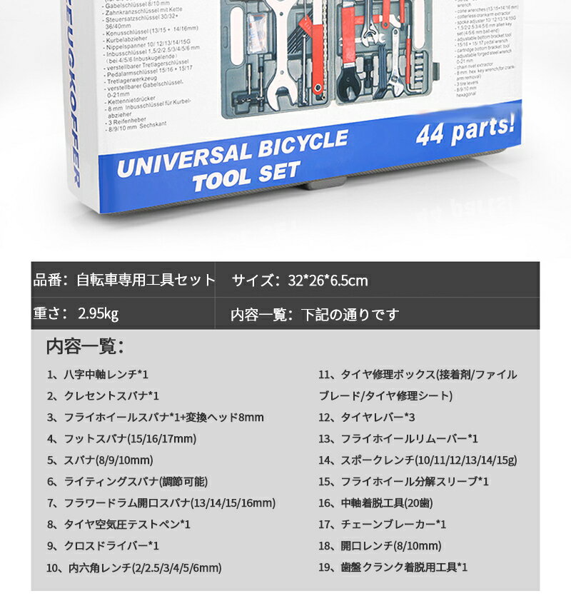 ��ž�ֹ��� ���񥻥åȡ���ž�ֽ����ġ��� ��ž�����ѹ��� ���ץ����å� ���� ���� �����ɥХ��� ���� ���å� ���ƥʥ� ��ž�ֹ��񥭥å� ���ޥ��б� �����ɥХ������ġ���ܥå����դ�������