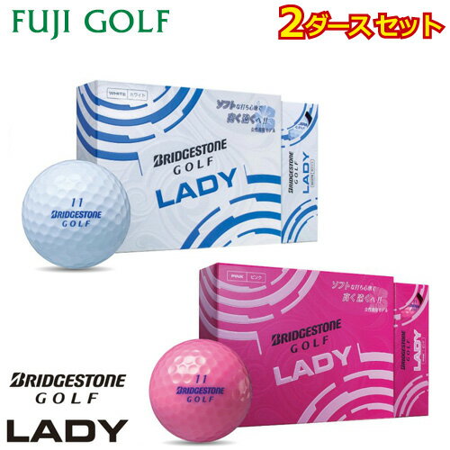 ゴルフボール 2ダースセット 数量限定BRIDGESTONE GOLF ブリヂストン ゴルフLADY レディ ゴルフボール 2ダース