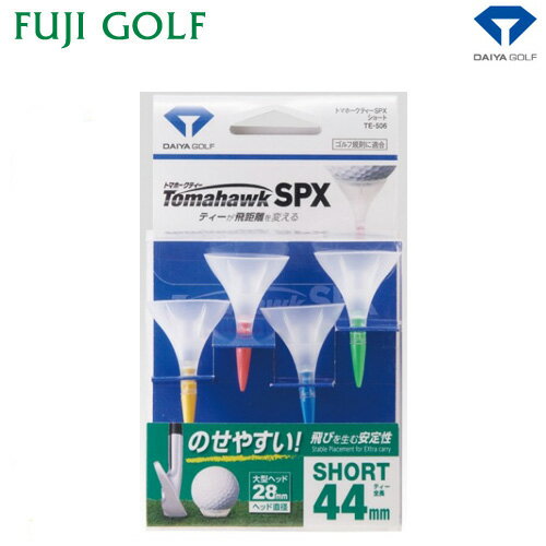 ゴルフ ティーDAIYA GOLF ダイヤ ゴルフトマホークティーSPX ショートTE-506