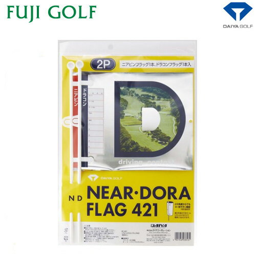 ˥ԥ󡦥ɥ饳եåDAIYA GOLF  GF-421 2P