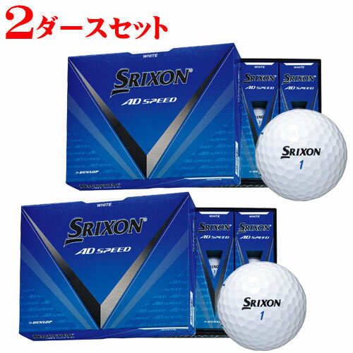 St{[ 2_[XZbgDUNLOP SRIXON AD SPEED_bv XN\ AD Xs[h2024Nf