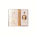 25%OFFはんなり くま最中とわらび餅 結婚式 ウエディング WEDDING バレンタインケーキ ホワイトデー 挨拶 御礼 退職 ノベルティ パーティ 可愛い...