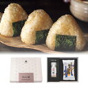 25%OFF 初摘 お結び三昧 だし塩 有明海産焼海苔 内祝 お誕生日 お祝い 引出物 内祝いギフト 結婚式 ウエディング ギフトセット お返しギフト 御礼 ノ...