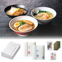 25%OFF 縁喜八 初摘海苔 ラーメンセット 内祝 お誕生日 お祝い 引出物 内祝いギフト 結婚式 ウエディング ギフトセット お返しギフト 御礼 ノベルティ 景品 粗品 パーティ イベント お買い得 安い プレゼント 手土産 出産 新築祝い 卒業式 有明海産焼海苔 ラーメン