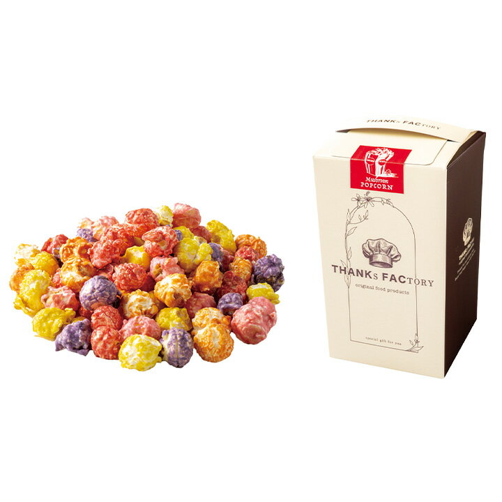 25%OFF マッシュルームポップコーン 引出物 結婚式 ウエディング バレンタイン ホワイトデー 挨拶 御礼 退職 ノベルティ イベント お買い得 引菓子 洋...