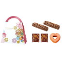 25%OFF プリンセスギフト セレクト 引出物 結婚式 ウエディング バレンタイン ホワイトデー 挨拶 御礼 退職 ノベルティ イベント お買い得 引菓子 洋菓子 焼き菓子 御供 仏事 手土産 粗品 景品 贈答品 二次会 パーティー お年賀 お誕生日 バウムクーヘン ワッフル