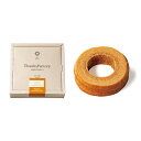 25%OFF ほんのり塩キャラメルバウム 結婚式 ウエディング バレンタイン ホワイトデー 挨拶 御礼 退職 ノベルティ パーティ 可愛い イベント お買い得 安い 引菓子 引菓子 洋菓子 バウムクーヘン 焼き菓子 御供 仏事 手土産 粗品 景品 贈答品 二次会 パーティー